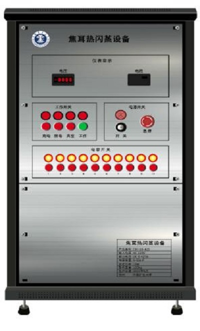 JTFS-3000A脈沖電閃蒸反應器