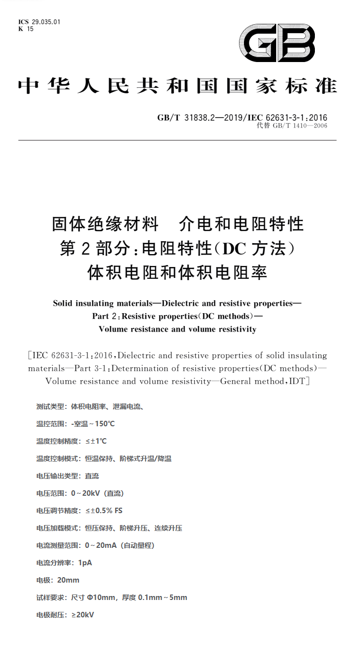 QQ_1775178894992.png